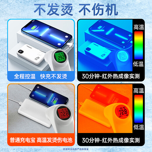 品胜严选充电宝10000毫安时自带双口线22.5W超级快充可上飞机移动电源超薄迷你小巧便携适用华为苹果手机