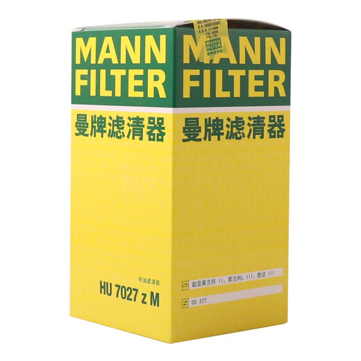 MANNFILTER HU7027ZM Elemento de filtro de aceite del motor adecuado para Hyundai Shengda 3 Kia Sorento