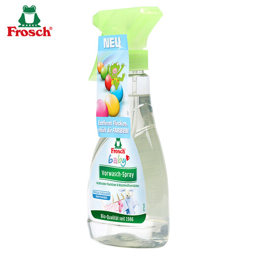Frosch Baby and Child Clothes Pre-wash Spray 300ml Original Imported