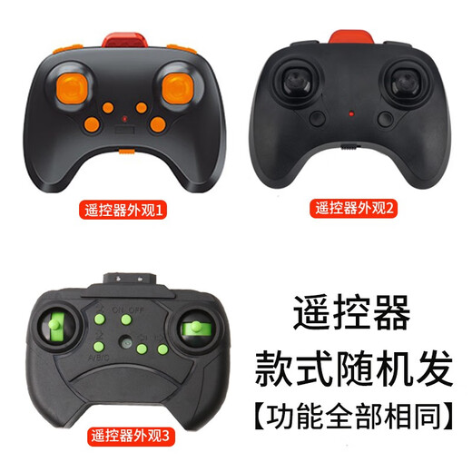 Remote Control Plane Children's Electric Combat Helicopter Boy Toy Aircraft Charging Remote Control Children's Day Gift 10 Minutes Battery Life 2.5 Access Entry Edition Blue