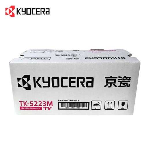 京瓷（KYOCERA）TK-5223 原装墨粉盒 适用于：P5021cdn/P5021cdw打印机 TK-5223（红色）