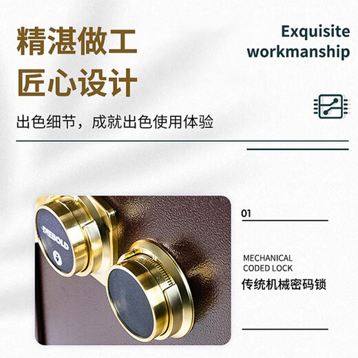 迪堡（Diebold）全钢保险柜机械锁大小型办公家用小型ATM防盗锁闩国家标准3S认证保险箱 80UL(宽520*深480*高880)有内门