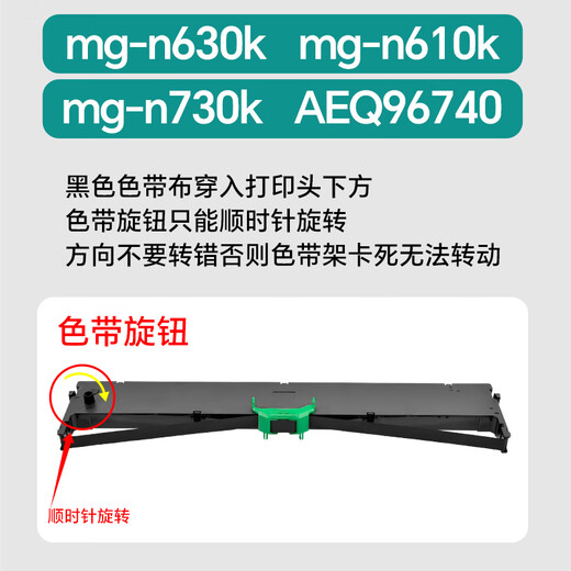 Формат MG-N630KII AEQ918J6 918J7 MG-N650KII MG-N730K N630K N610K N690K Подходит для утреннего света AEQ96740 ADGN5286 3 [Модель MG-N610//