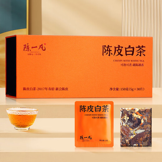 Chen Yifan tangerine peel white tea small tea cake tea gift box Fuding Laobai Tea Xinhui tangerine peel gift for the elders 300g exquisite gift box tangerine peel white tea small Chen Yifan tangerine peel white tea small tea cake tea gift box Fuding Laobai Tea Xinhui tangerine peel gift for the elders 300g exquisite gift box tangerine peel white tea small