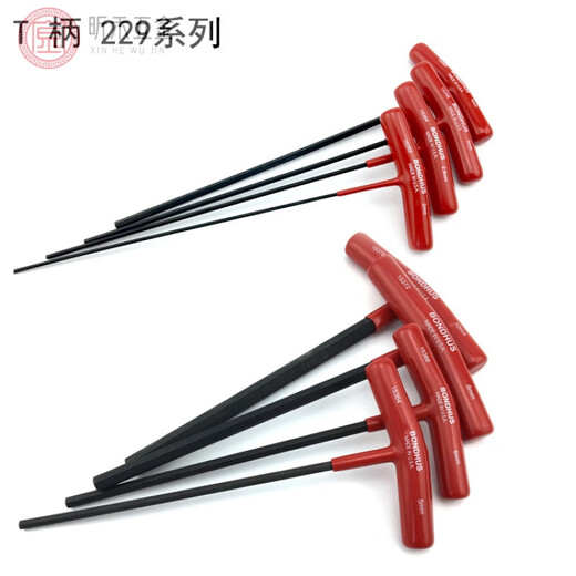 山头林村波顿柄内六角匙 型扳手2 25 3 4 5 6 8 10 公制4mm 总长152mm 15260