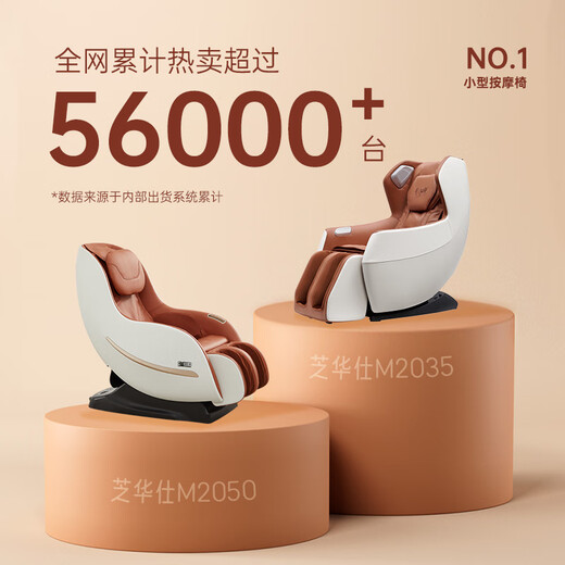 CHEERS Massagestuhl Home Small Mini Zero Gravity Space Capsule Smart Chair Massageschaukelstuhl 2025 Double 11 Geschenk für Eltern Massagestuhl M2050 – Sofort lieferbar 1 Schaukelstuhl – Cremeweiß 3 Jahre Garantie