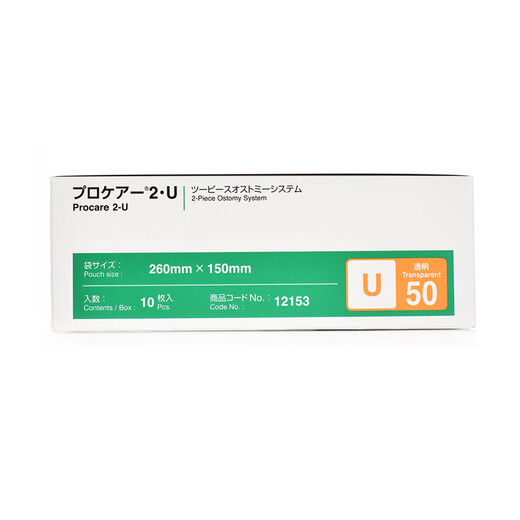 日本爱乐康12153二件式尿袋两件式尿路造口袋U50(不含底板) 10个/盒(配1条引流管)