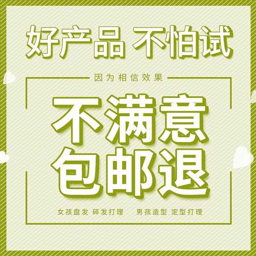 Vitus styling hair gel for teenagers, baby-specific broken hair styling spray, children's non-damaging hair dance hair gel, bright styling spray 200ml 1 bottle