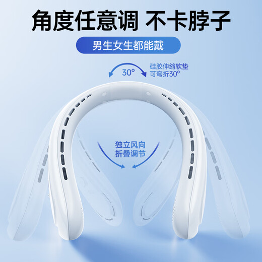 NOHON hanging neck fan portable mini fan hanging neck lazy bass student dormitory office high wind rechargeable fan