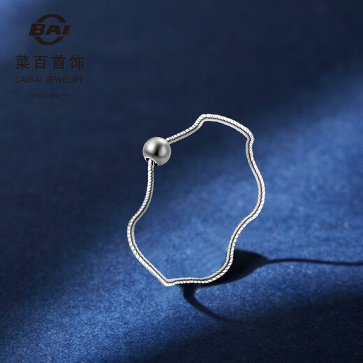 Caibai Jewelry Platinum Ring Pt950 Platinum Fashionable Wave Pattern Ball Ring Price BJ Platinum Ring Approximately 0.65g Size 15