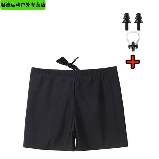 Pisces Rabbit swimming trunks men's swimming cap and swimming goggles two-piece set equipment hot spring flat angle anti-embarrassment trendy brand enlarged quick-drying men's swimming trunks black swimming trunks + boxed nose clip earplugs M M recommends 70-80Jin Jin equals 0.5 kg