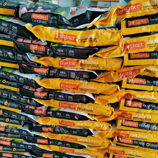 Bailey Instinct Bailey cat food Baili orange and green double label grain-free chicken 11 pounds of young cat chicken in stock fresh chicken high 11 pounds new agent Qingmai grain-free chicken in stock March-July 25