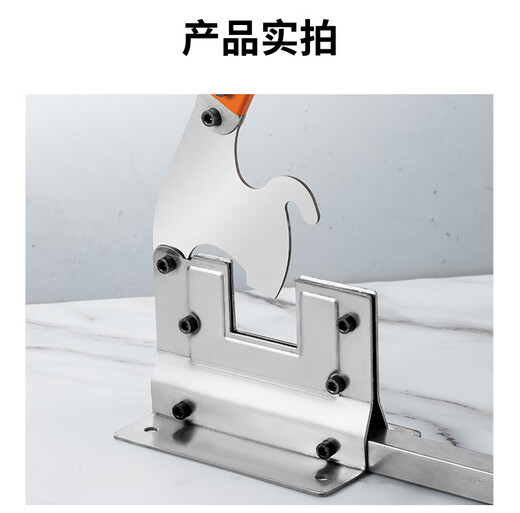 RSRDDY customized light steel keel gate knife, shear blade, woodworking cutting tool, auxiliary partition ceiling 0, upgraded stainless steel auxiliary keel gate, suitable for 48-50