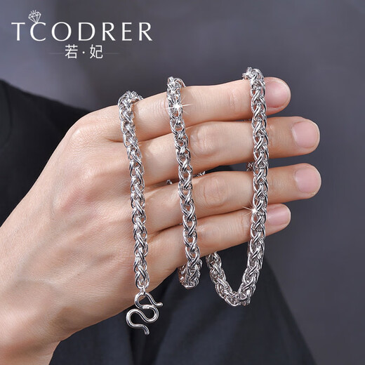 Ruofei pt950 platinum necklace men's platinum 999 necklace plain chain solid keel chain thick chain men's custom pt950 48-52cm 106-108 grams
