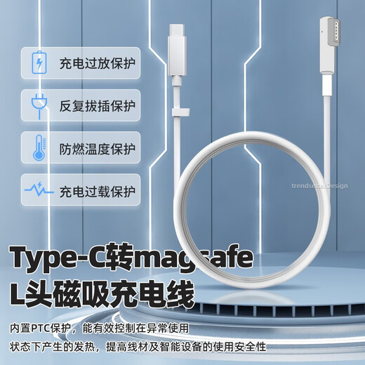 
Full Apple laptop charger head 45W/60W magnetic L-head A1369/A1370/A1278 power adapter 65W charger + Apple L-head charging cable A1340/A1278/A1181/A1184