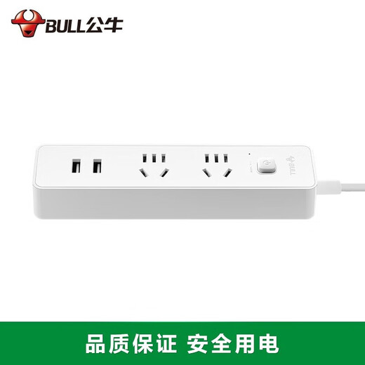 公牛（BULL） USB插座小白带智能排插手机快充电多功能接线板迷你小插排插线板 6插位[20W快充]1.8米U12033