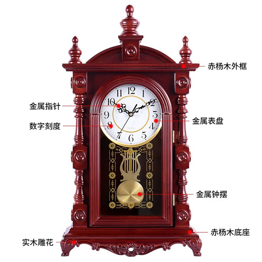 Hanshi (Hense) solid wood table clock living room retro table clock tabletop clock desk time striking quartz clock HD276 arc base (with time striking)