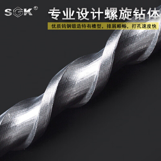 世克工具8/12/14/13/22mm冲击钻头加长方柄四坑圆柄350mm水泥墙打 圆头12350mmSK7D1235A