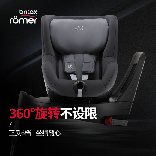 Britax Baby Child Safety Siège 0-4 ans 360 degrés Rotation Car Interface dure Rider double face plus I-size Sunset Gold-Reverse 6 angles