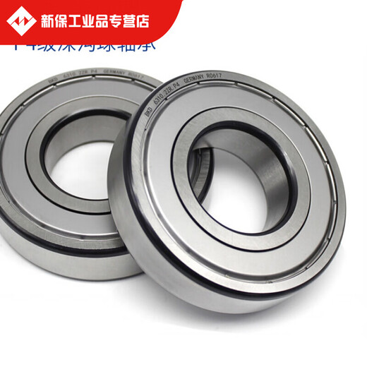 German imported bearing 6201 high speed 6202 6203 6204 6205 6206 ZZRS P4 6201RS/P4 rubber cover imported from Germany others
