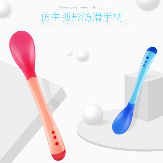 卓亲婴儿感温变色勺宝宝硅胶勺防烫餐具套装儿童勺子吸盘碗软头辅食勺 感温勺-粉1+绿1(无收纳盒)
