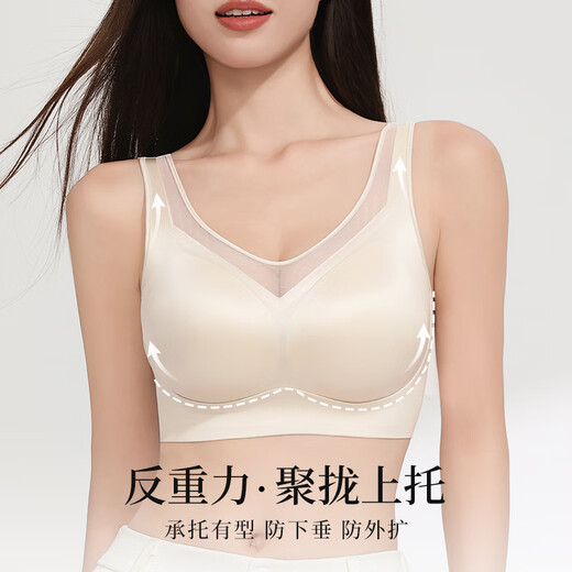 欧迪芬无痕裸感聚拢内衣女提拉上托侧收副乳防下垂调整型文胸罩