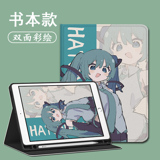 Shengai es adecuado para Xiaomi 7/6/5Pro Redmi SEOPPO HATSUNE Miku Vivo Lenovo Xiaoxin Pad Cartoon Air11 Caso protector 2022 Savior Y700 Tableta Caso protector Z11932 Hatsune/Book Style/Single Shell Xiaomi 7/7Pro (11.2 pulgadas)