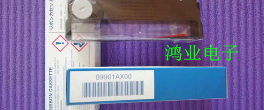 
Japan Yokogawa ribbon B9906JA00 ribbon 437106/437112 recorder B9901AX00 ribbon rack B9901AX