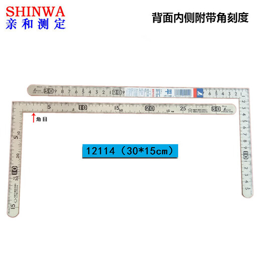 悦常盛定制和直角尺子90度L型尺木工拐尺迷你小型曲尺DIY皮匠工具 钢制抛光12101[10X5cm]