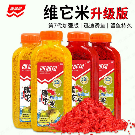 Western style (Xibu feng) 22 types of wild fishing crucian carp and carp Lao Tan Di Wo medicinal wine rice bait loose cannon red broken rice 280g*1 bottle