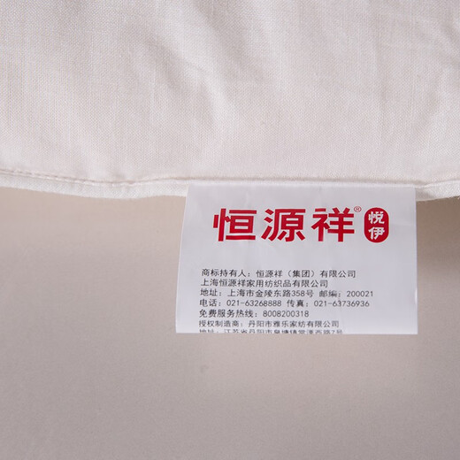 Hengyuanxiang Quilt 100% Baumwolle Herbst und Winter Quilt verdickte warme Quilt Kernklasse A Antibakteriell Xinjiang Baumwoll -Quilt -Baumwoll -Quilt 180*200cm 7jin [Jin entspricht 0,5 kg]