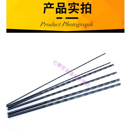 Gaogang extended 300mm straight handle hemp drill bit to drill stainless steel 1 piece black nitride 8 points 0*300mm