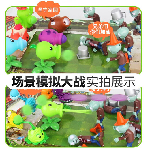 Plant vs. Zombie Toys 2 Pea Shooter Model Figure Full Set Can Be Ejected Soft Dolls 6-10 Years Old Children's Toys Boy [Soft and Hard Glue 28 Pieces - Storage Barrels] 19 Plants + 5 Zombies