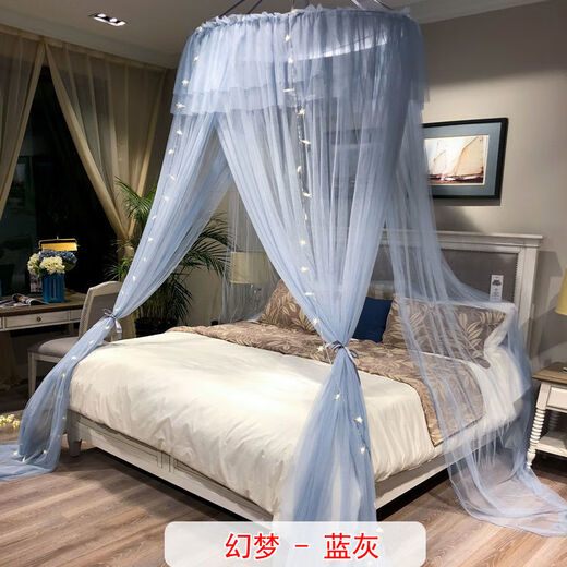 Shizhuo 2023 new mosquito net household bedroom conveniently disassembled and washed ceiling-mounted bracket without installation folding dome Fantasy - Blue Gray Suitable for 1.5*2.0 meters beds
