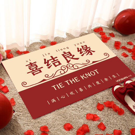 YONCHAG wedding floor mat home entry festive door mat bedroom wedding room door decorative foot mat red happy word foot mat Double Happiness H09 50*80 cm