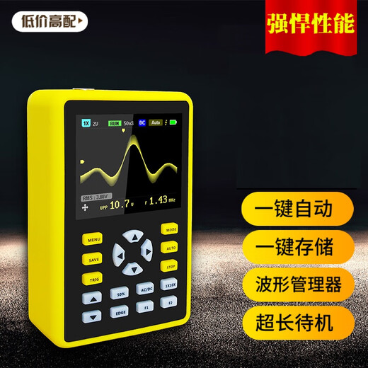 FNIRSI-5012H Digital Osciloscopio Hommasco pequeño Mini osciloscopio Tabla 100MHz ancho de banda de 500 ms de muestreo chino