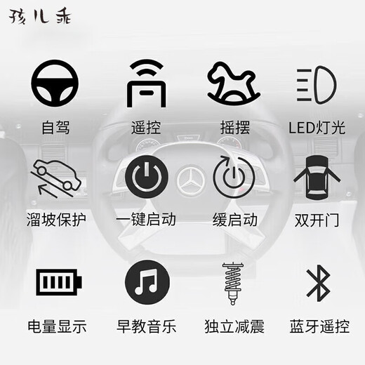 La nouvelle voiture électrique pour enfants de Haerguai Audi à quatre roues avec voiture de bébé télécommandée pour hommes et femmes et voiture jouet pour enfants peut accueillir des adultes Dahong double entraînement + télécommande autonome + téléphone portable Bluetooth entraînement électrique