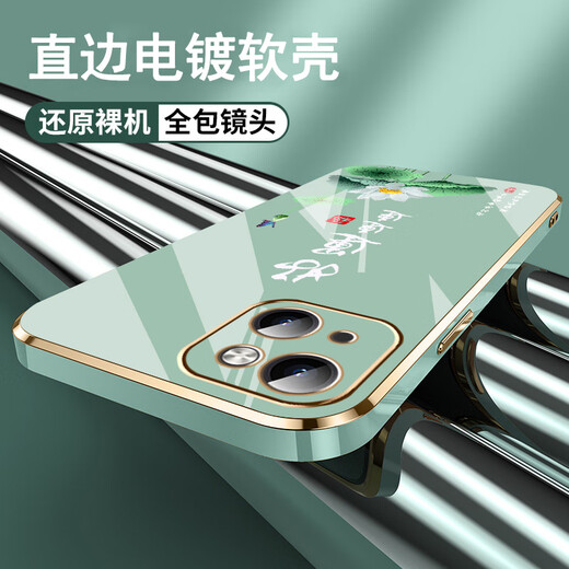 Shangji es adecuado para la caja de teléfonos móviles de Apple 13 para hombres y mujeres, la nueva lente suave de silicona electroplacada de borde suave de la caja de protección anti-caída del estilo chino de alta gama de alta gama Personalidad de moda OU1289 Tiandaoduoduo-manzana gris ahumada 13 [Enviar un cordario del mismo color]