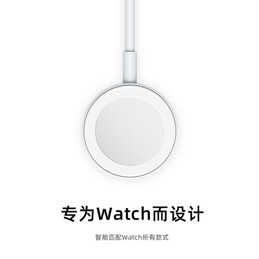 胜粒适用苹果手表充电器iwatchS9/8/7/6/5/4/3代SE/Ultra快充AppleWatchUSB口magsafe无线磁吸充电底座 【USB接口】磁力快充线