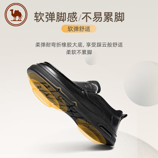 Camel Men's Leather Shoes Soft Sole Comfortable Cowhide Business Casual Derby Shoes P14A155604 Black 41