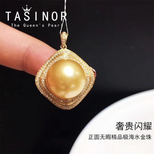 TASINOR Jewelry South Sea Gold Bead Pendant Gold Seawater Pearl Necklace Flawless 18k Gold Set with Diamonds 12-13mm Gift Free 18k Gold Necklace + Gift Box + National Inspection Certificate 12-13mm