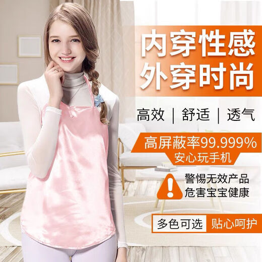 Yi Pregnant Beauty [Medical Grade] Pregnant Women's Wearing Belly Bands During Pregnancy, Women Wearing Work Computer Clothes Silver Gray Single Layer 6628 All Size
