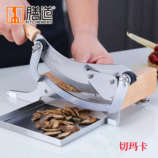 Shandao Chinese medicine slicer, household commercial medicinal material guillotine, stainless steel knife for cutting ginseng, Ganoderma lucidum and deer antler slices, Chinese medicinal material guillotine-upgraded bezel style
