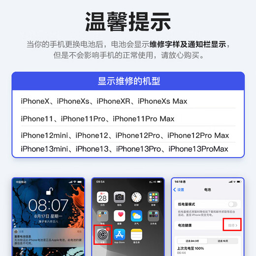 Pinsheng Apple 13 Akku/iPhone 13 Akku 3C-Zertifizierung Kostenlose Installation im Laden Apple Mobiltelefon eingebauter Akku-Ersatz 3450 mAh