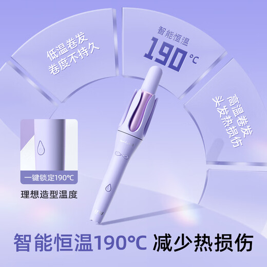 Lena 3rd generation automatic curling iron 32mm hair curling artifact does not hurt hair, big curls and waves, lazy anti-perm dual-purpose electric curling iron for women, gift Z3A extended version, lazy hand-remnant automatic curling, intelligent constant temperature hair care Z3A