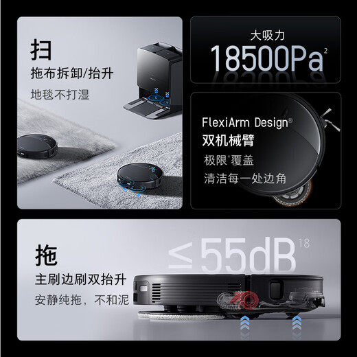 Roborock sweeping robot all-in-one sweeping and mopping G20S Ultra all-in-one sweeping, mopping, washing and drying machine, automatic dust collection, hot water washing, mop drying, rehydration, wiping and mopping G20S Ultra upper and lower water
