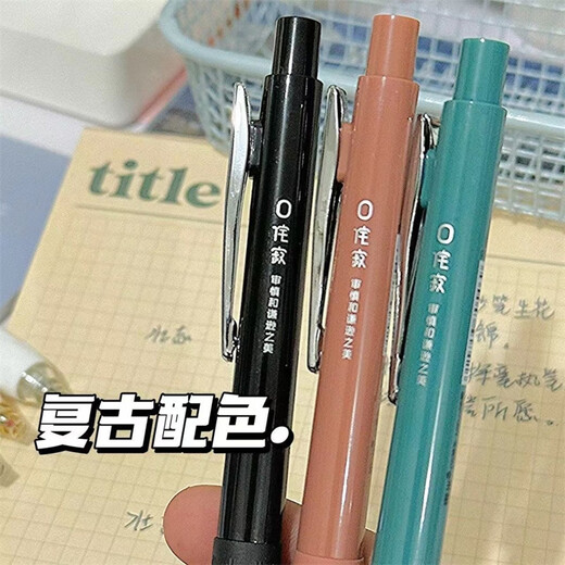 東米东米刷题笔DM-831侘寂风按动中性笔ins高颜值水性笔学生考试专用黑色水笔0.5巨能写大容量签字笔 全套6支笔【款式各1支】