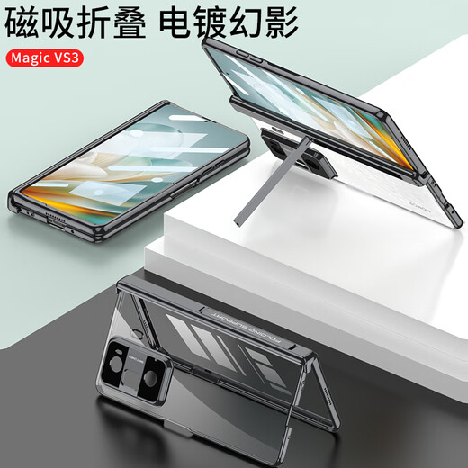 Danchen geeignet für Honor Magic VS3 Mobiltelefon Fall transparent magnetische Faltungsbildschirm Huawei VS3 SCHREIBUNG CASE Full Cover Film Integrated Simple Honor Magic VS3 Protective Case Luminous Silver-HD-Version transparente Restaurator Magnetic Saughut Honor Magicvs3