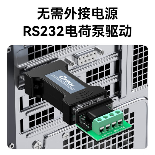 帝特 RS232转RS485无源转换器 工业级串口双向互转传输通信协议防浪涌型转换器 DT-9000