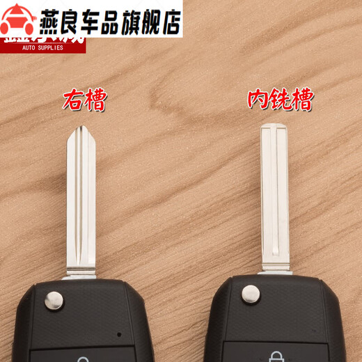 16 Jahre 1517 KIA K5 Originalauto Key Shell Smart Pony K3 Auto Fernbedienung Ersatzschale Kia K3 Ersatzhülle (wasserdichtes Modell) Linkssein